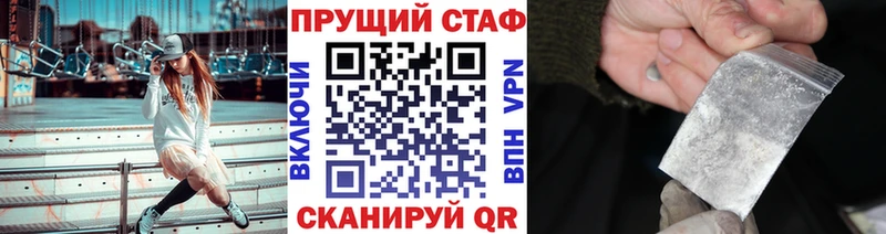 Магазин наркотиков Райчихинск АМФЕТАМИН  Меф  ГАШ  Марихуана 