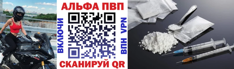 Альфа ПВП СК КРИС  как найти   Райчихинск 