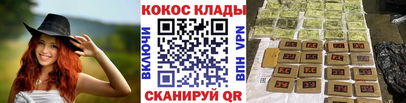закладки  Райчихинск  COCAIN Fish Scale 