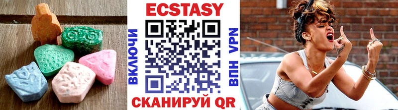 Экстази 99%  KRAKEN tor  Райчихинск 