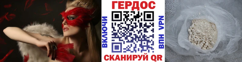 где купить наркоту  Райчихинск  ГЕРОИН герыч 