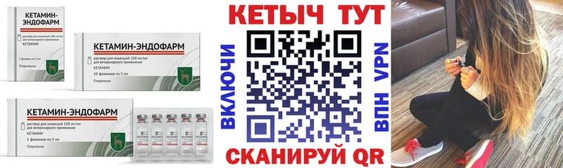 hydra маркетплейс  Райчихинск  КЕТАМИН VHQ 