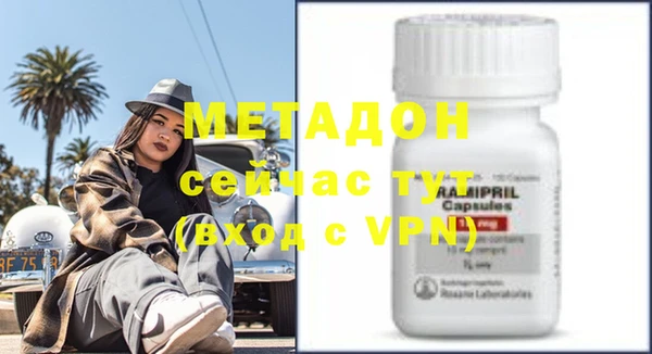 МДМА Аркадак