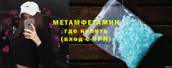 кокаин премиум Армянск