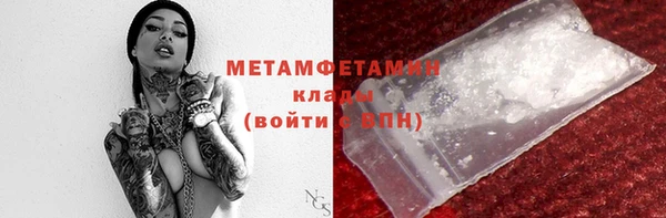 кокаин премиум Армянск