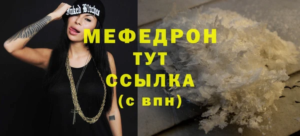 прущие крисы Арсеньев