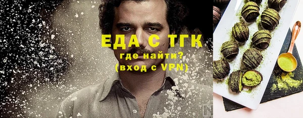 кокаин премиум Армянск