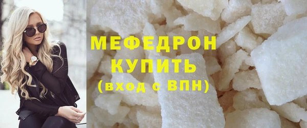 кокаин премиум Армянск