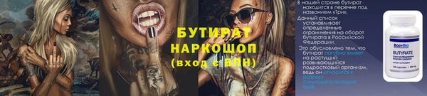 прущие крисы Арсеньев