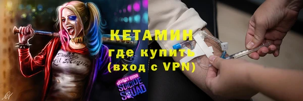 кокаин премиум Армянск