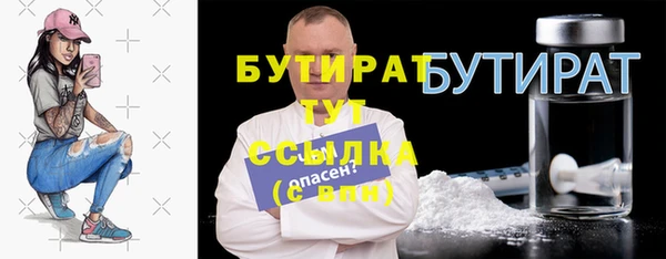 прущие крисы Арсеньев