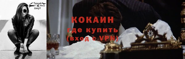 кокаин премиум Армянск