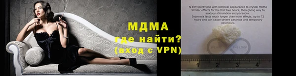 кокаин премиум Армянск