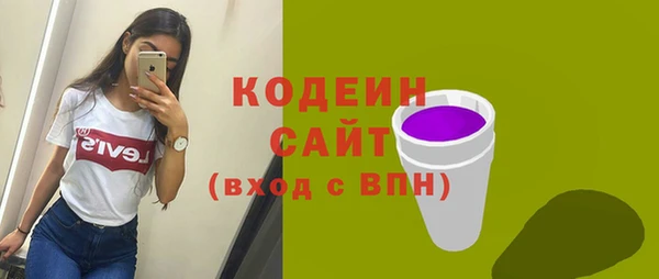 МДМА Аркадак