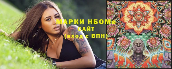 МДМА Аркадак
