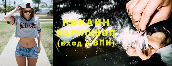 МДМА Аркадак