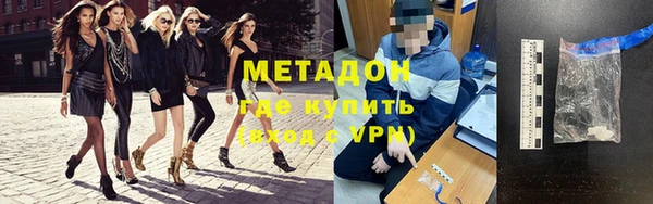 кокаин премиум Армянск