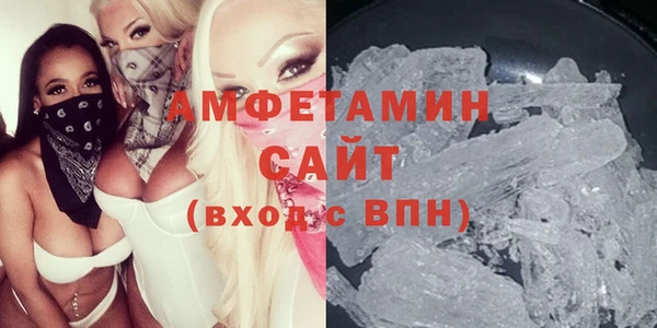 кокаин премиум Армянск