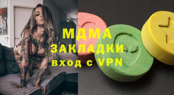 МДМА Аркадак