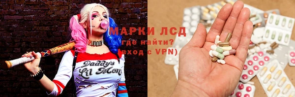 прущие крисы Арсеньев