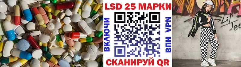 Лсд 25 экстази кислота  сколько стоит  Райчихинск 