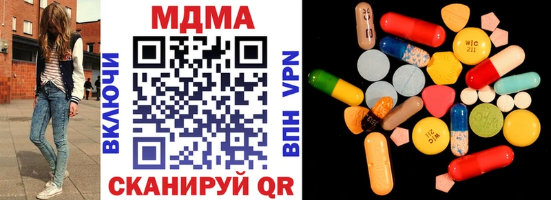 МДМА молли  МЕГА вход  Райчихинск 