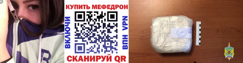 МЯУ-МЯУ VHQ  Райчихинск 