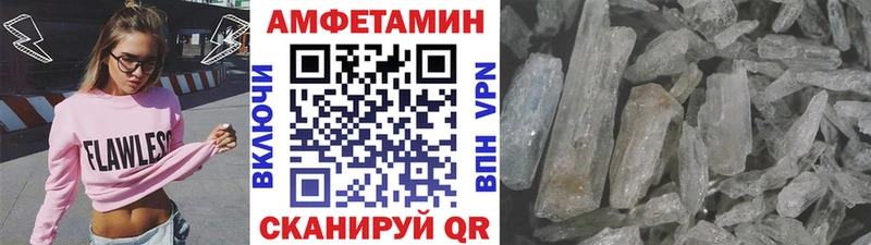 как найти закладки  Райчихинск  Метамфетамин Methamphetamine 