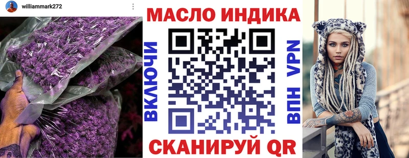 купить   МЕГА рабочий сайт  ТГК Wax  Райчихинск 